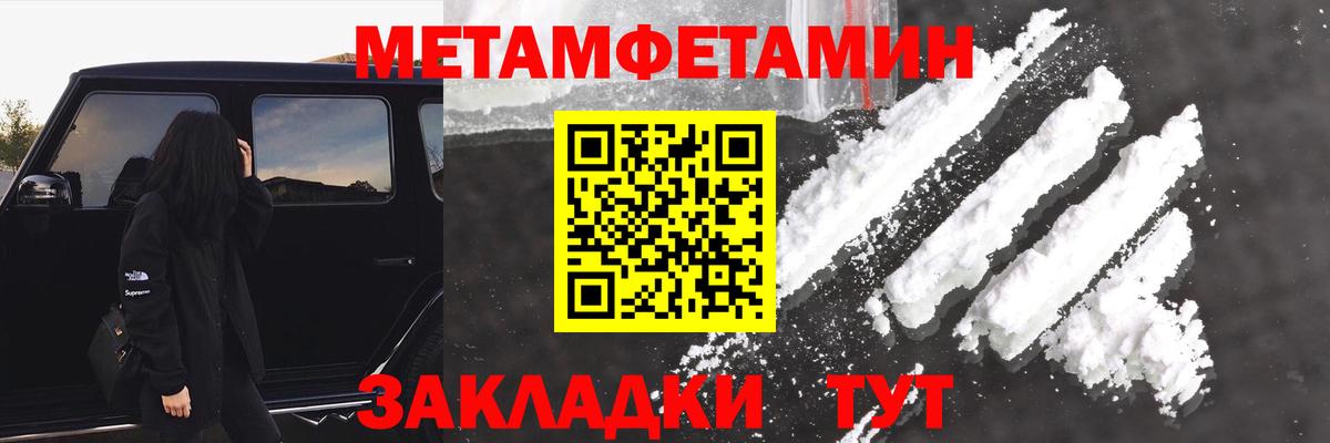 АМФЕТАМИН  Амфетамин  Прохладный  АМФ Premium  Вход с VPN 