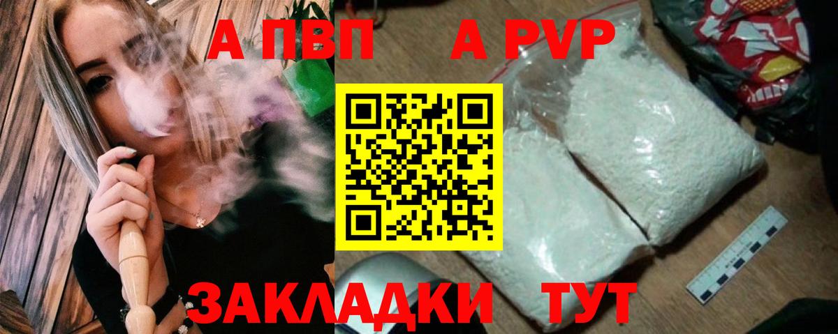 Alpha PVP крисы CK Прохладный