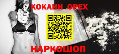 MDMA Premium VHQ Будённовск