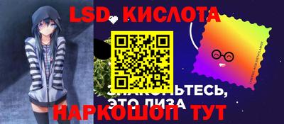 бошки Бузулук