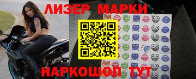 бошки Бузулук