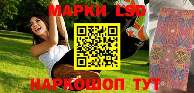 бошки Бузулук