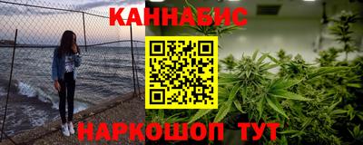 бошки Бузулук