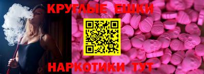 бошки Бузулук
