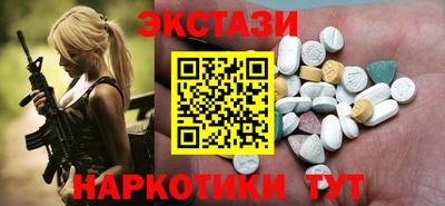 мефедрон мука Бугуруслан