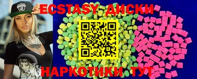 бошки Бузулук
