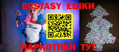 MDMA Premium VHQ Будённовск