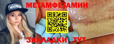 MDMA Premium VHQ Будённовск