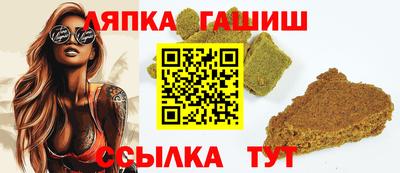 бошки Бузулук