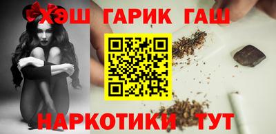 бошки Бузулук