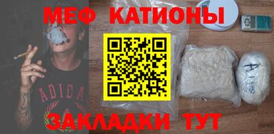 бошки Бузулук