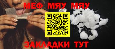 мефедрон мука Бугуруслан