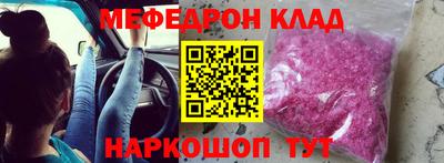 мефедрон мука Бугуруслан