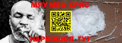 мефедрон мука Бугуруслан