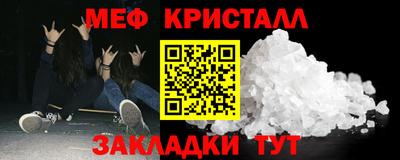 мефедрон мука Бугуруслан