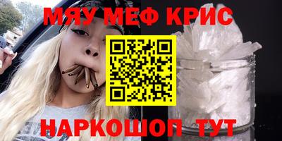 бошки Бузулук