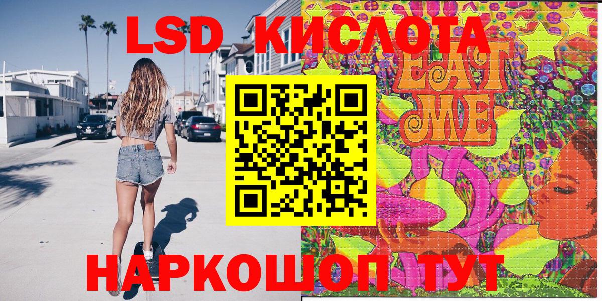 Марки NBOMe 1,8мг Прохладный