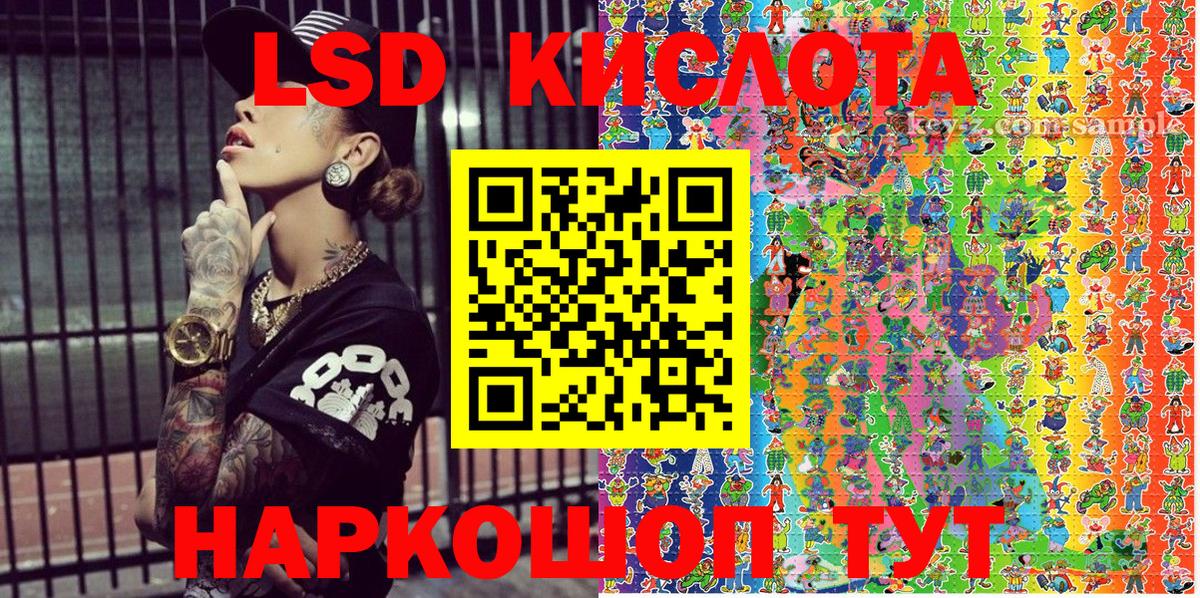 Прохладный  Марки N-bome 1,8мг  Марки NBOMe  Вход с VPN 