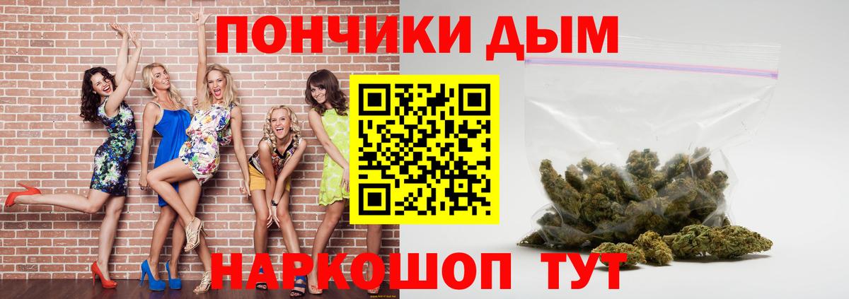 Конопля тримм Прохладный