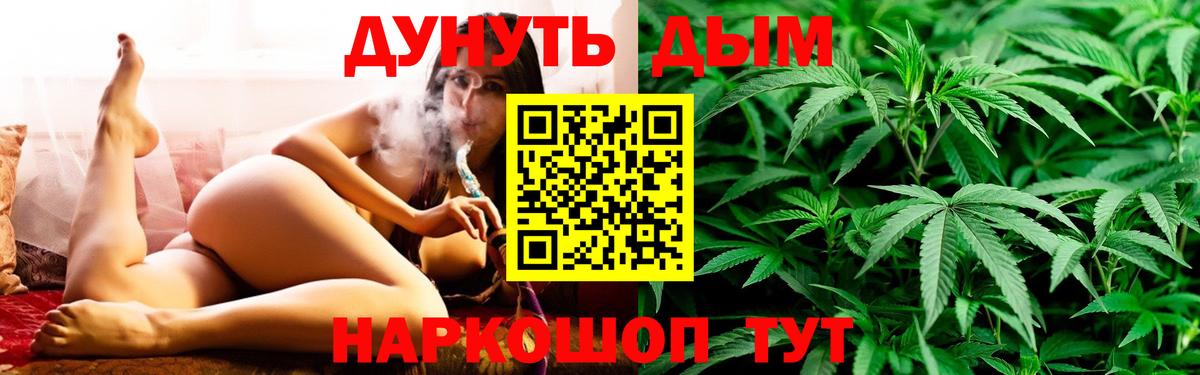 Бошки марихуана марихуана  Конопля THC 21%  МАРИХУАНА THC 21%  Прохладный  МАРИХУАНА Amnesia  Вход с VPN 